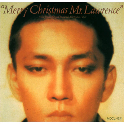 戦場のメリー・クリスマス 封面