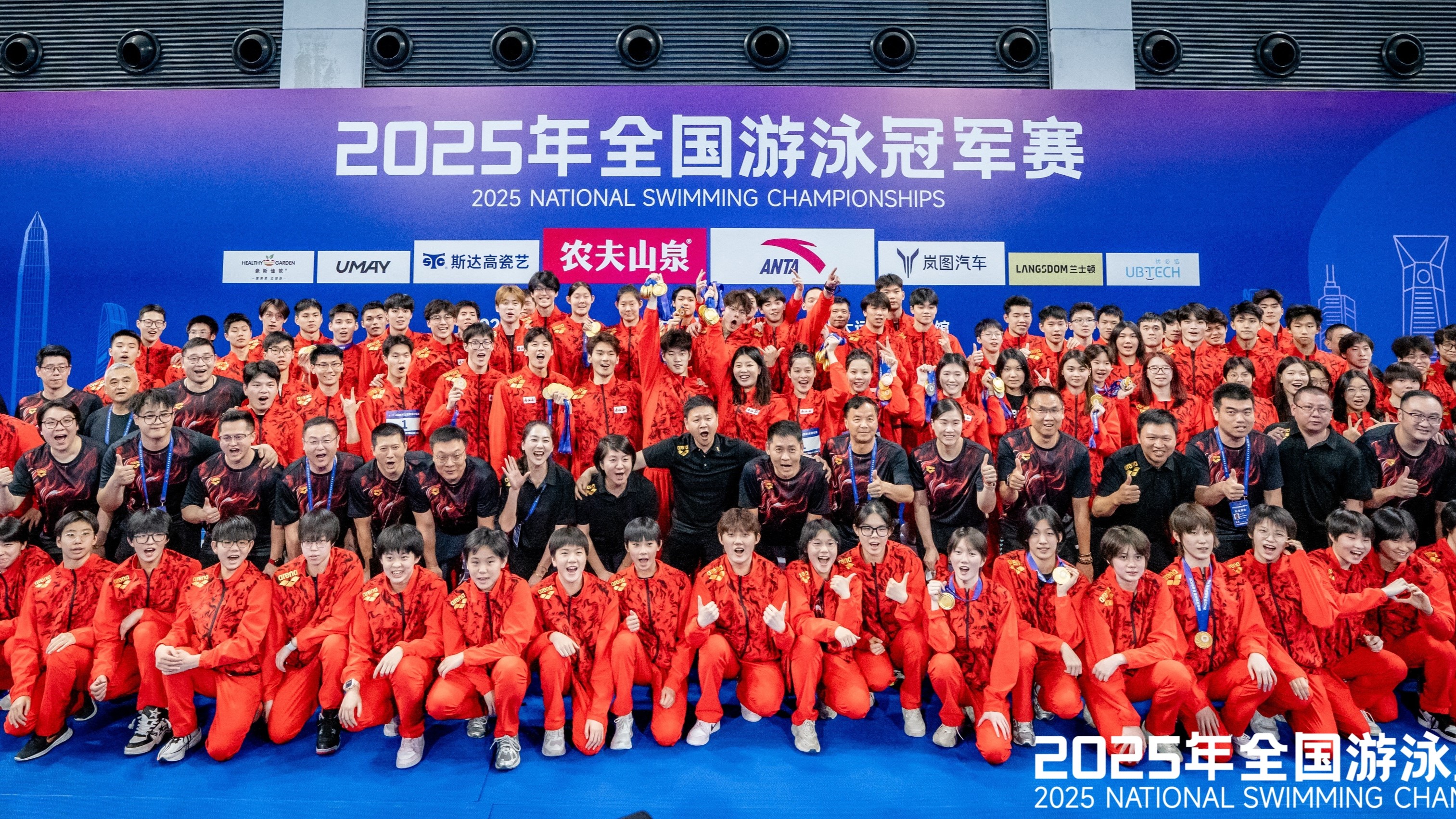 2025冠军赛